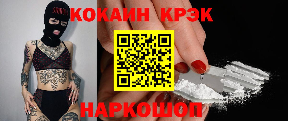 Кокаин Боливия Саранск