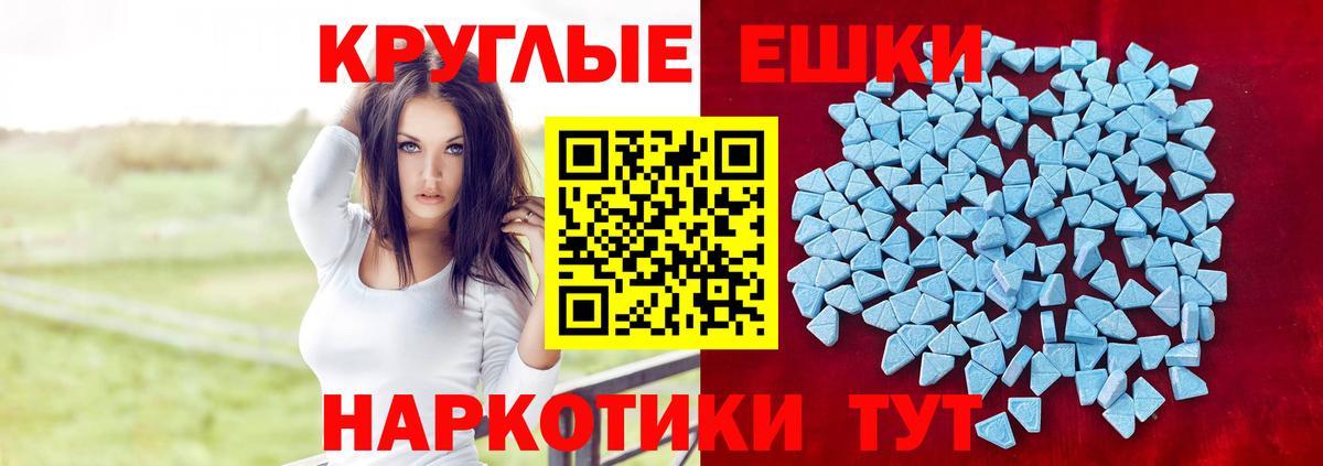 Экстази mix Саранск