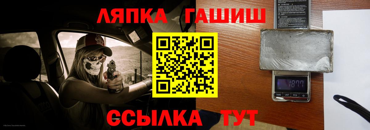 Саранск  Гашиш Изолятор  Вход с VPN  Гашиш убойный 