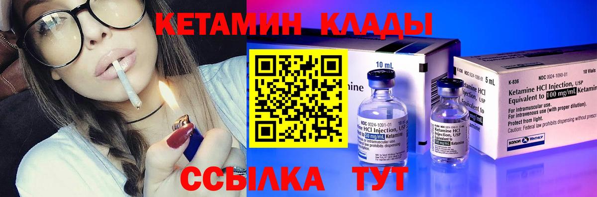 КЕТАМИН ketamine  Кетамин ketamine  Саранск  Вход с VPN 