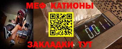 jwh Славянск-на-Кубани