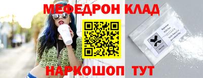 spice Славгород