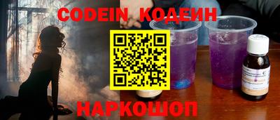 spice Славгород