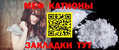 jwh Славянск-на-Кубани
