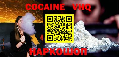 spice Славгород