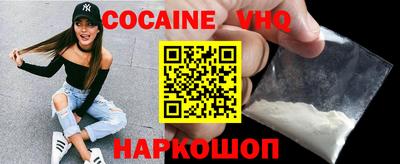 крисы Сланцы