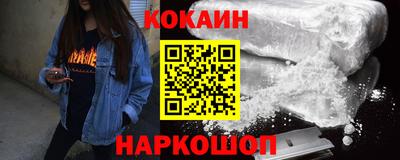 крисы Сланцы