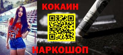 jwh Славянск-на-Кубани