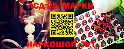 jwh Славянск-на-Кубани