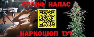 jwh Славянск-на-Кубани