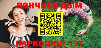 spice Славгород