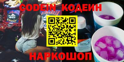 spice Славгород