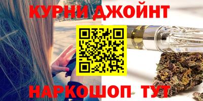 spice Славгород