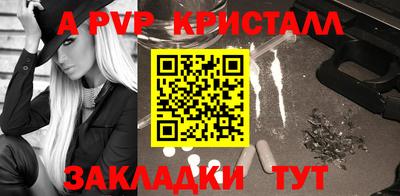 jwh Славянск-на-Кубани