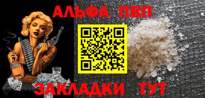 крисы Сланцы