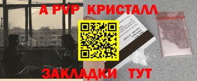 jwh Славянск-на-Кубани