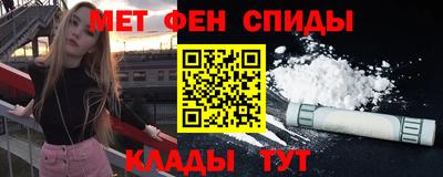 jwh Славянск-на-Кубани