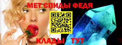 крисы Сланцы