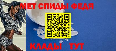 spice Славгород