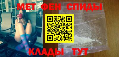 jwh Славянск-на-Кубани
