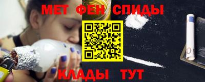 spice Славгород