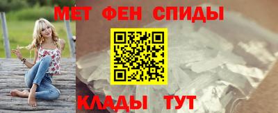 jwh Славянск-на-Кубани