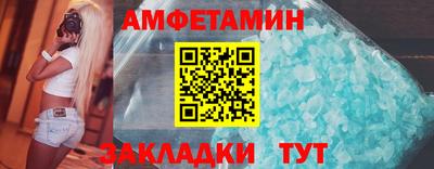 крисы Сланцы
