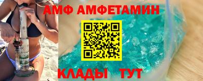 крисы Сланцы