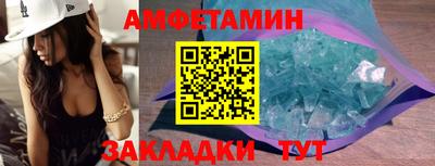 крисы Сланцы