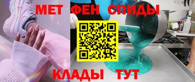 jwh Славянск-на-Кубани