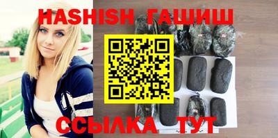 jwh Славянск-на-Кубани