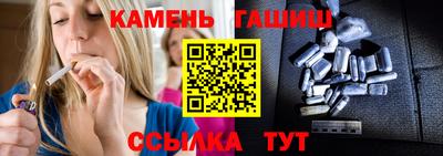 spice Славгород