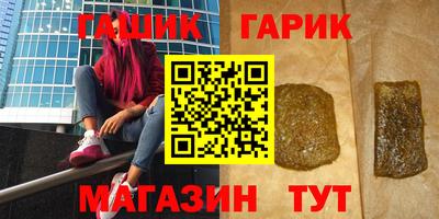 spice Славгород
