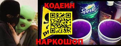 крисы Сланцы