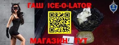 крисы Сланцы