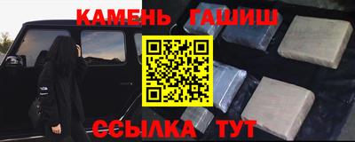 крисы Сланцы