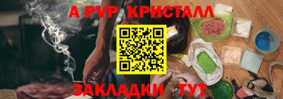 крисы Сланцы