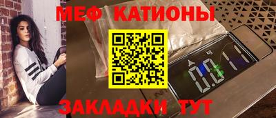 крисы Сланцы