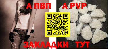 jwh Славянск-на-Кубани