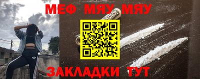 крисы Сланцы