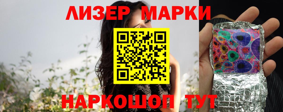Саранск  Лсд 25 экстази кислота  ЛСД экстази  Вход с VPN  Лсд 25 экстази кислота 