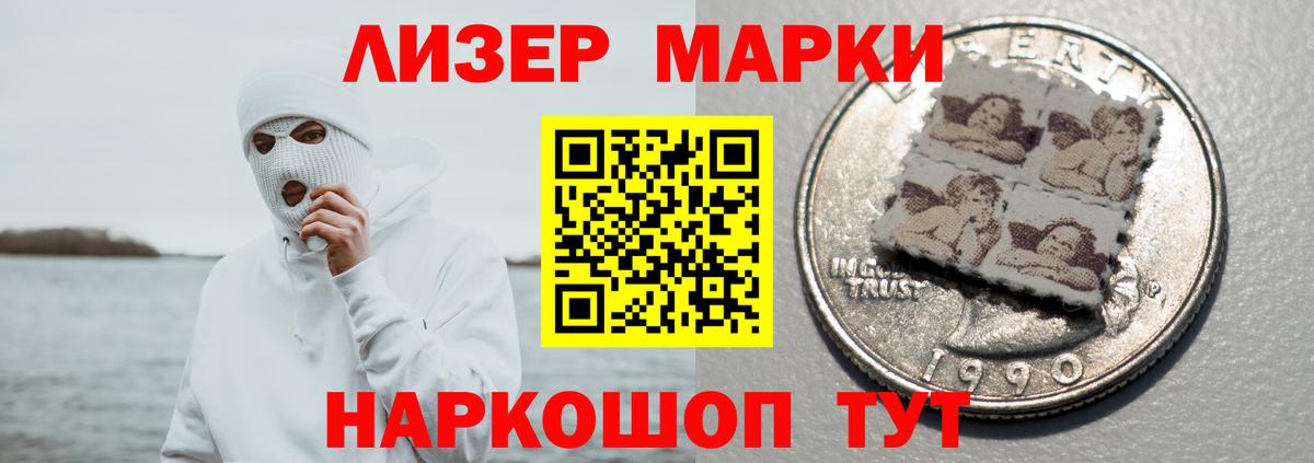 ЛСД экстази ecstasy Саранск