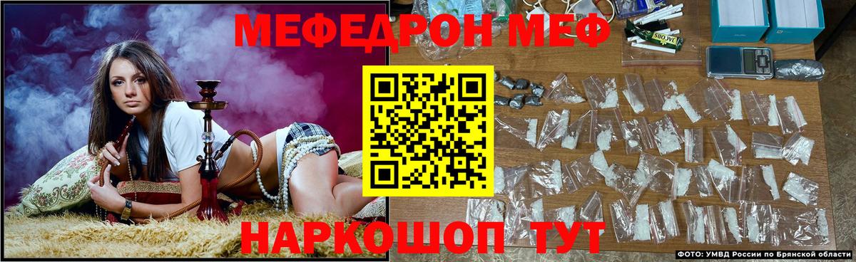 МЕФ  Саранск