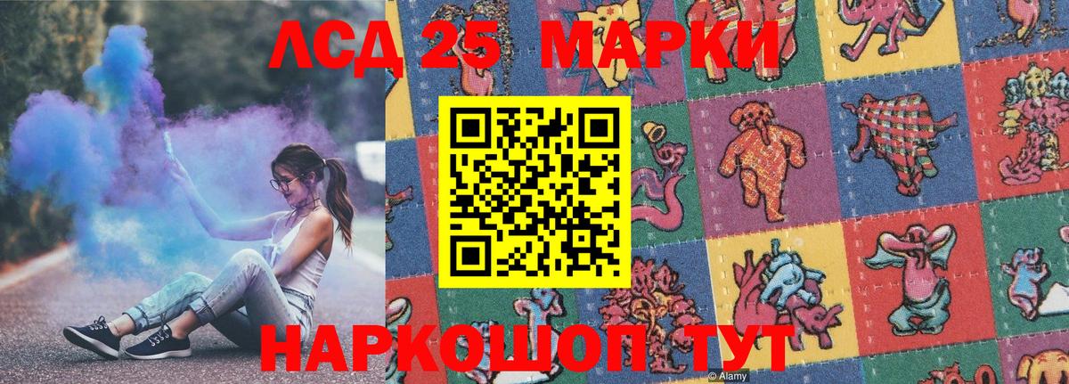 Наркотические марки 1500мкг  Наркотические марки 1500мкг  Вход с VPN  где купить наркотик  Саранск  Наркотические марки 